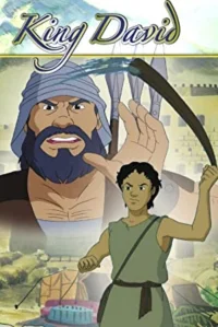 سِردار داوود