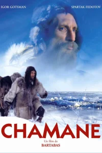 شوگن مغان بیابان سرد