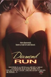 رون Diamond
