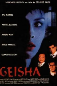 عاشقة geisha