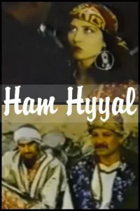 عطر آرزوها