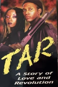 رگ