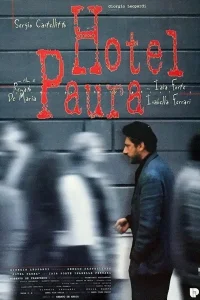 هتل ترس