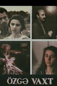 زمان عجیبی