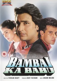 Yabanci Köylü / Bambai Ka Babu