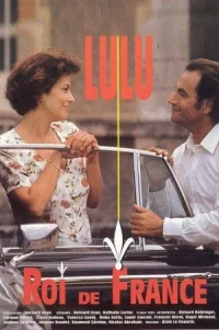 لولو، شاهزادهٔ فرانسه