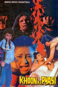 خون تشنه