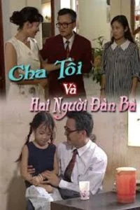 پدرم و دو زن فرزندم