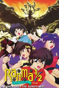 رانما یک دوم دایره تیم رانما در برابرphoenix افسانه ای