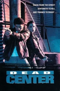 مرکز مرده