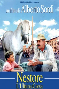 نستور، آخرین دو سرعت