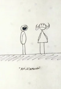 آ آه المحبة