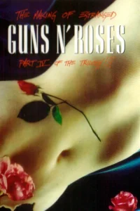 گ Guns and Roses: جداافتاده - بخش چهارم از سه‌گانه!!!