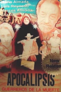 نگهبانان بُعد ممنوعه