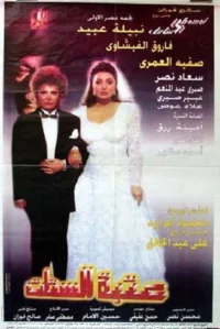 درگاه بانوان