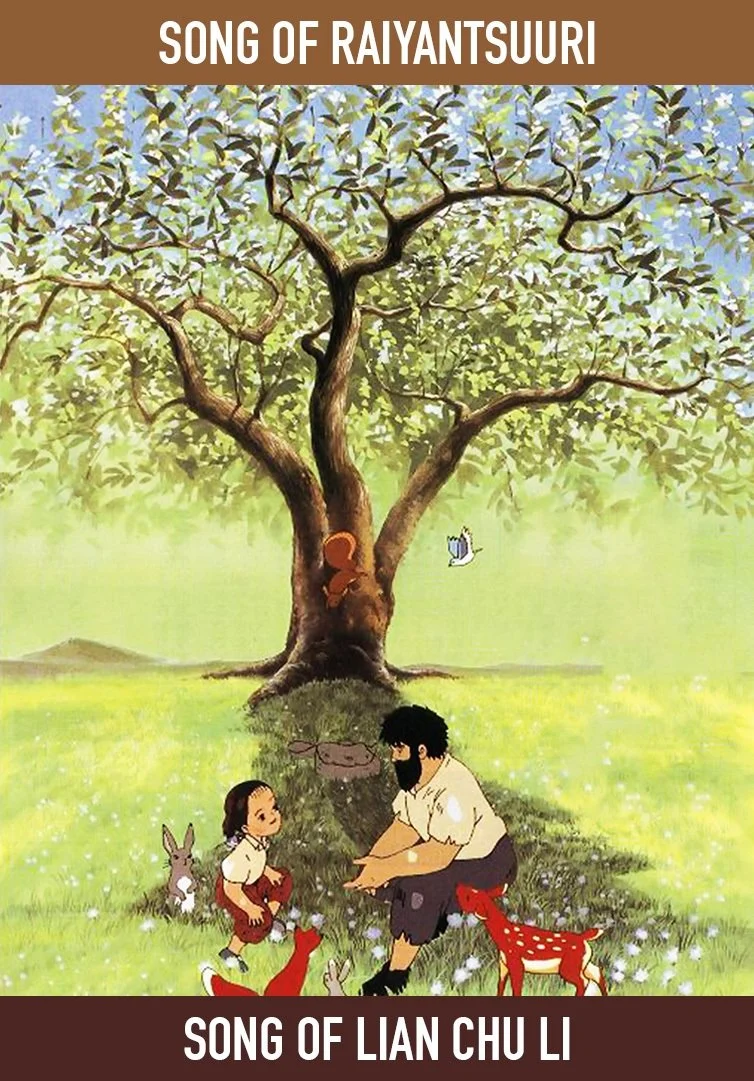 آواز راجاتی سوری کودکان را به ژاپن می آورد