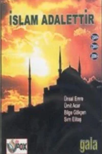 الإسلام عدل