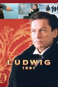 لوهغ 1881