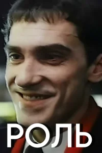 نقش