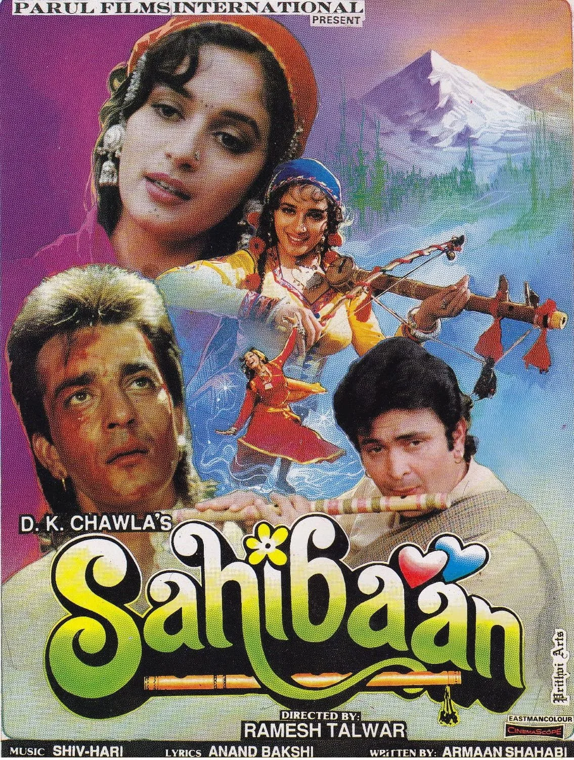 ساهiban