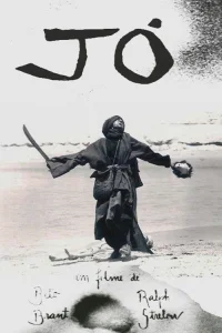 جو