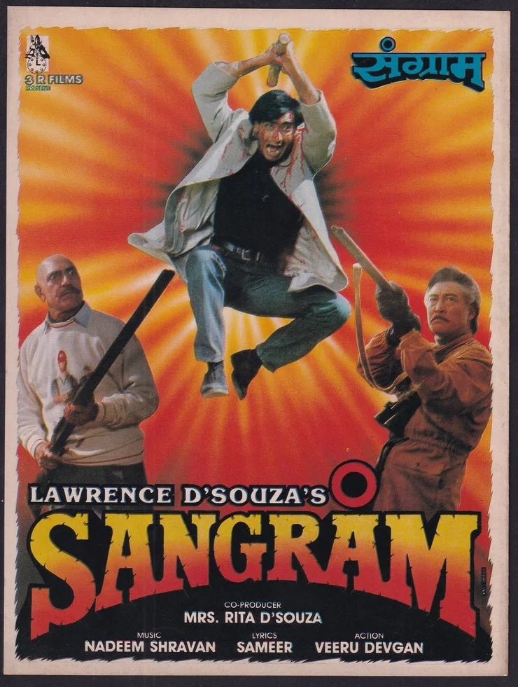 سنگروم