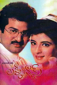 تصادف خوش‌شانسی