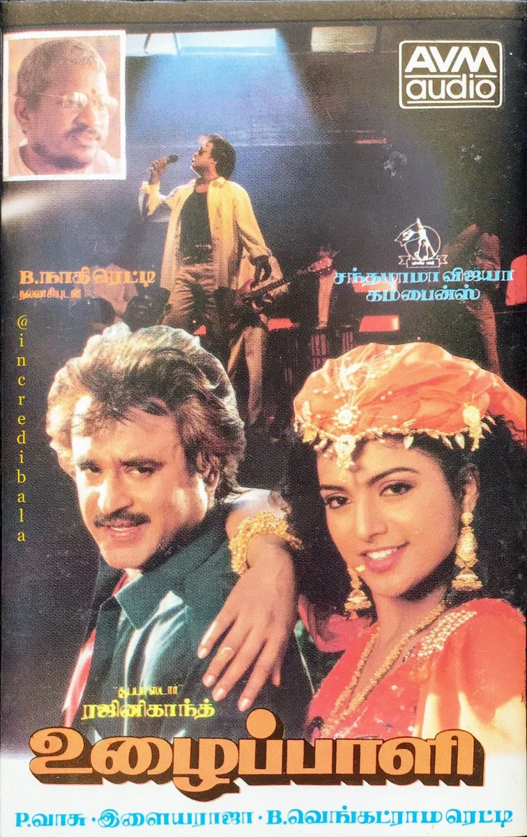 اوژایپالی