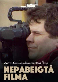 فیلم ناقص