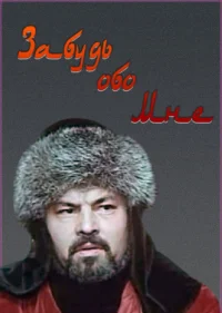 ابوالخیـر خان