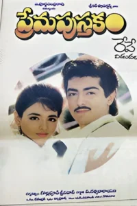 کتاب عشق