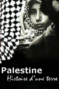 فلسطین: داستان زمینی