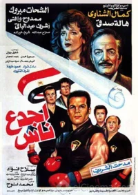 عقده ها