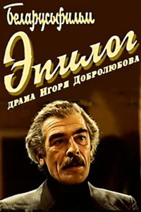 پایان‌نامه