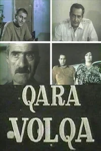وولگا سیاه