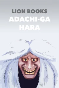 اداچی گانهرا