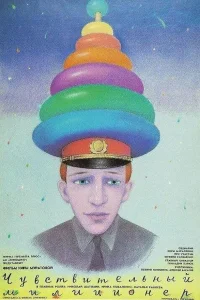 افسانهٔ افسانه‌پیشه