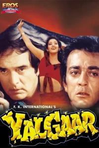 یلاقار