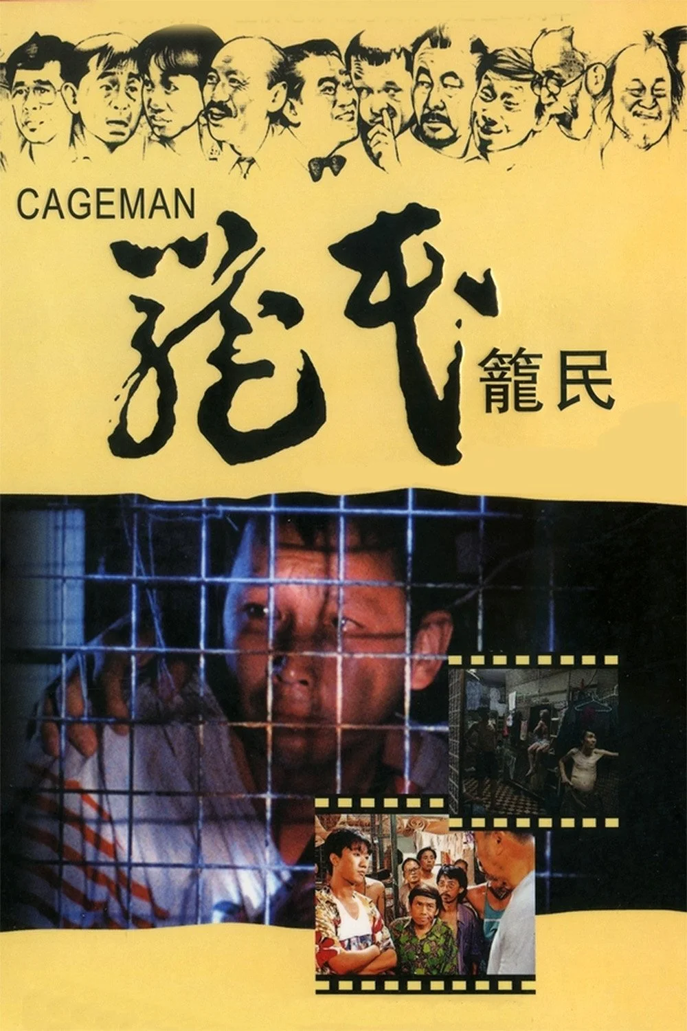 کِیگمن
