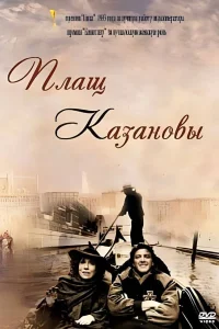 سِفینهٔ نمایشی