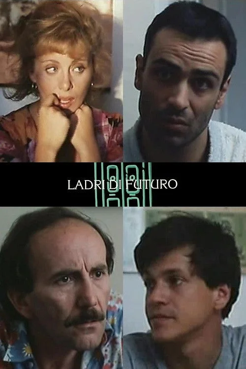 دزدان آینده