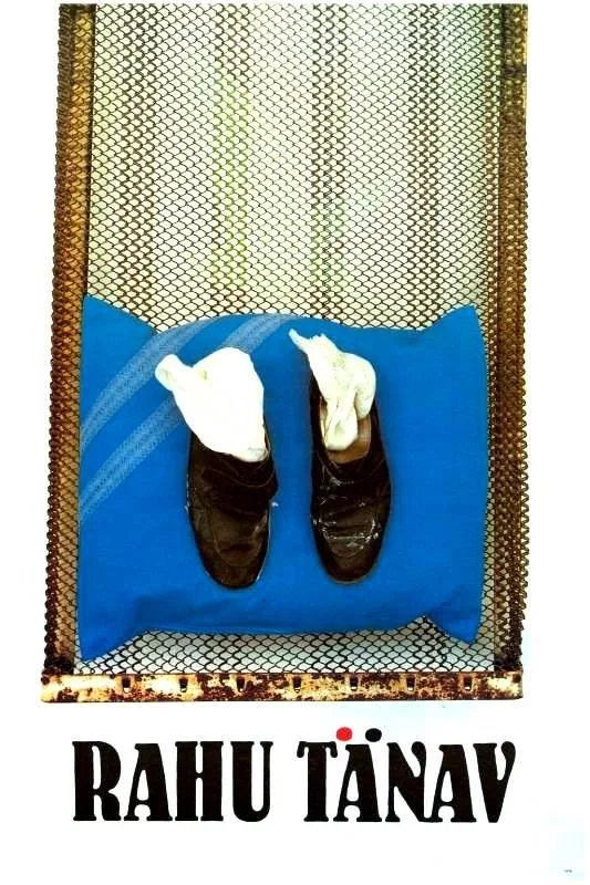 خیابان صلح