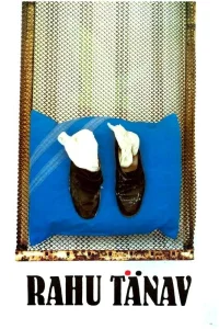 خیابان صلح