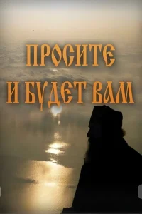 بپرس و آنچه را خواهید داشت