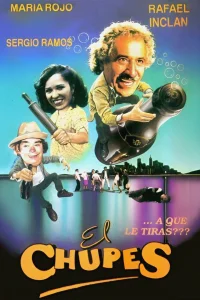 چاپه در قفسه