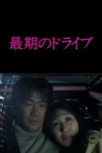 حرکت