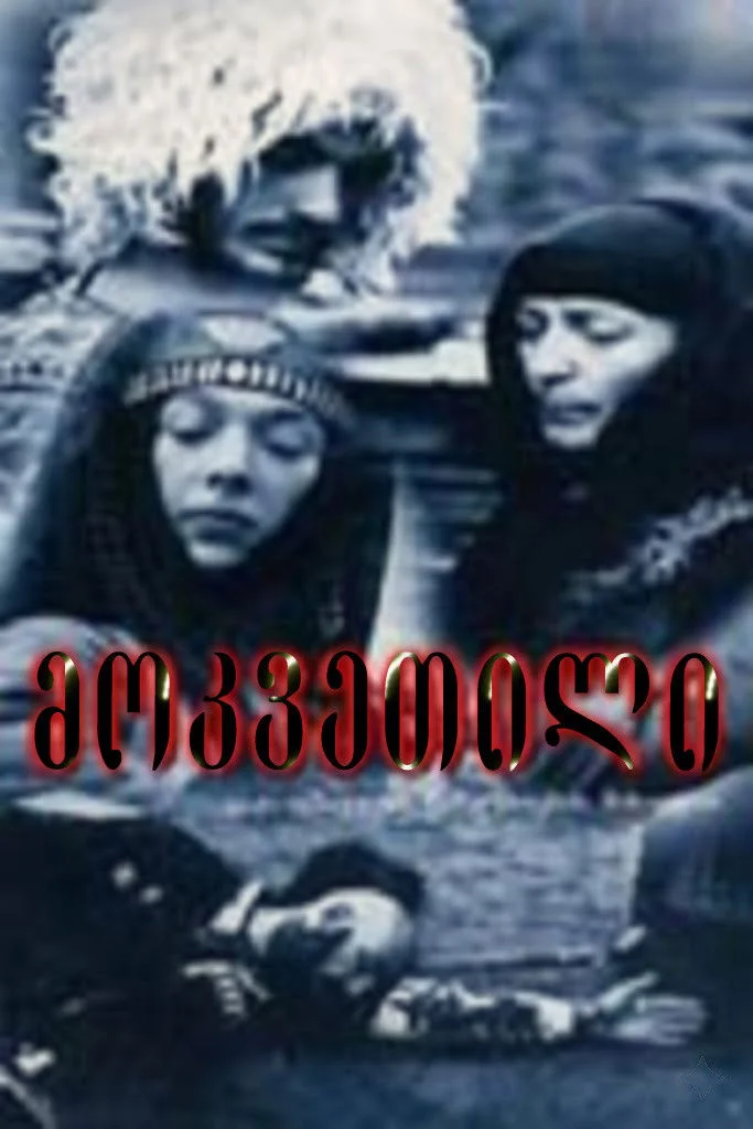 رد شده‌ها