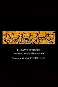 جایگاه شاعران دلهره‌آمیز