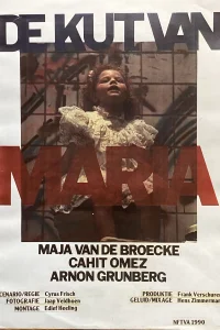 کاتان maria
