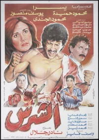 سخت دلان
